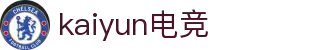 kaiyun开云★(集团)电竞智能科技股份有限公司网站
